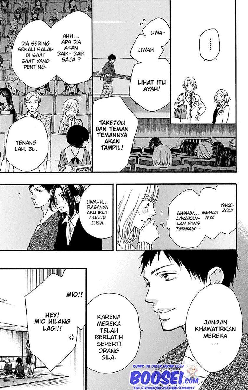 Kono Oto Tomare!